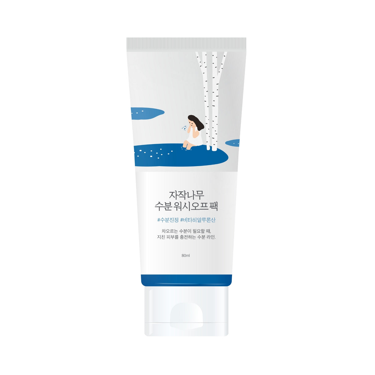 ROUND LAB - Birch Juice Moisturising Wash Off Pack