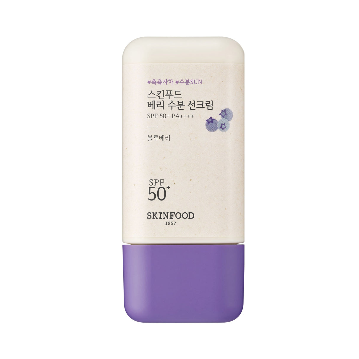 SKINFOOD - Berry Moisturizing Sun Cream