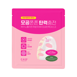 CKD - Retino Collagen  Small Molecule 300 Pore and Elasticity Mask - 1 Each