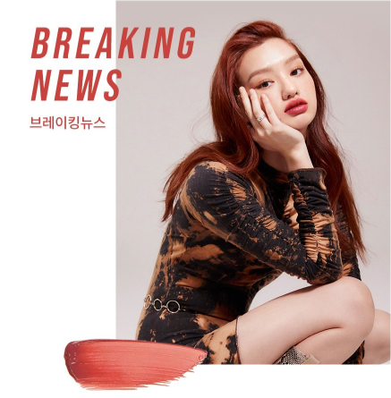 TONYMOLY - The Shocking Lip Blur