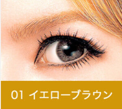 KISS ME - Heavy Rotation Colouring Eyebrow